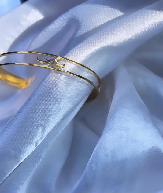 Maktub Bracelet – “It’s Written”